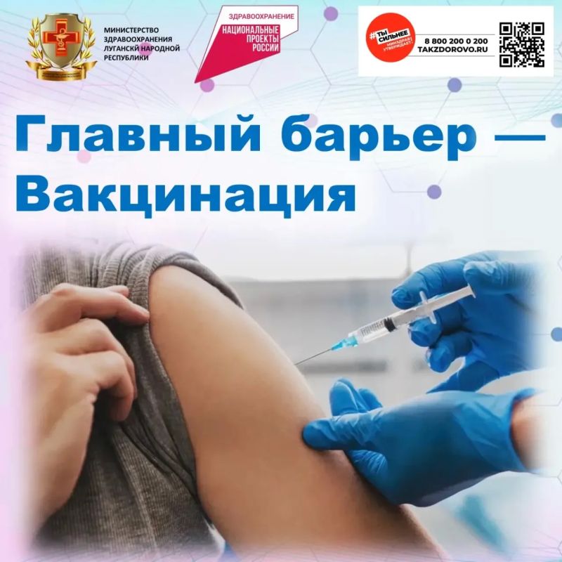 Как защитить себя от сезонных заболеваний