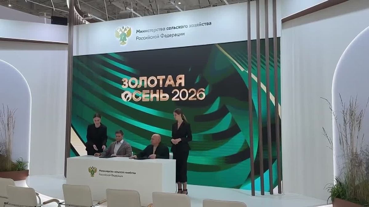 Белокуракинский пекарь на «Золотой осени»: подписано важное соглашение о сотрудничестве