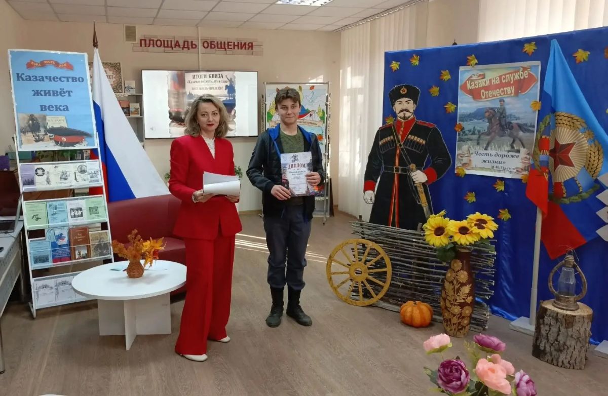 Честь и слава казачьего рода