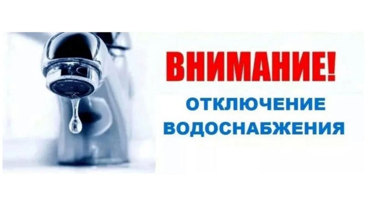 МУП «Коммунсервис Белокуракинского района, обращает ваше внимание!