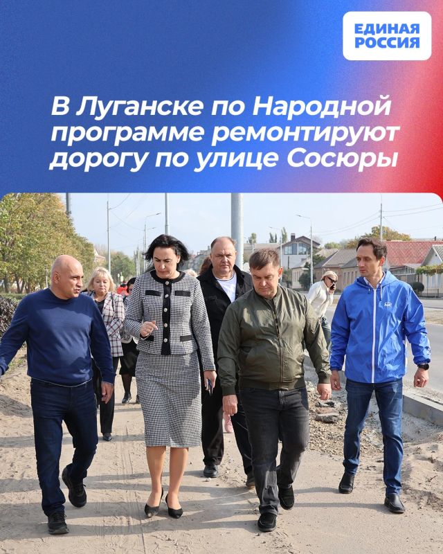 В Луганске по Народной программе ремонтируют дорогу по улице Сосюры