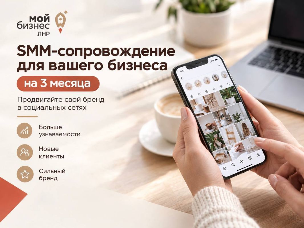 Хотите развивать свой бизнес в социальных сетях?