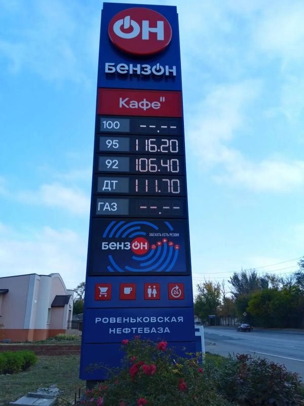 Минтопэнерго ЛНР и крупнейшая сеть АЗС Республики "БензОН" заключили Соглашение о стабилизации цен на моторное топливо