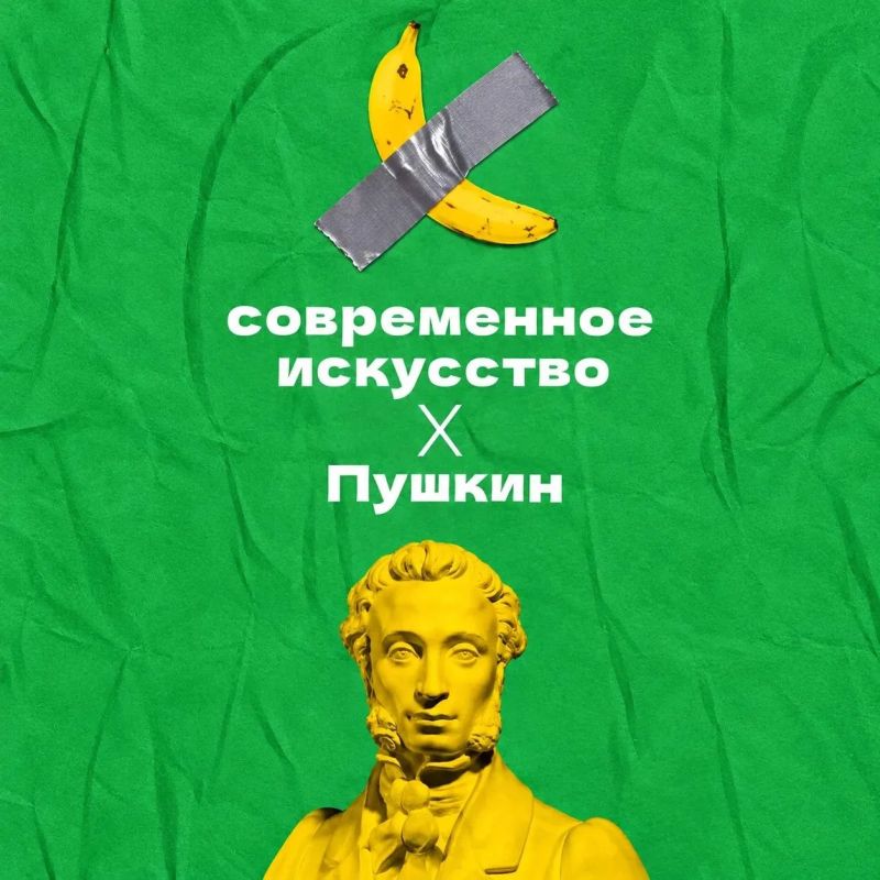 А что, если классика встретится с искусством, которое ломает привычные представления?