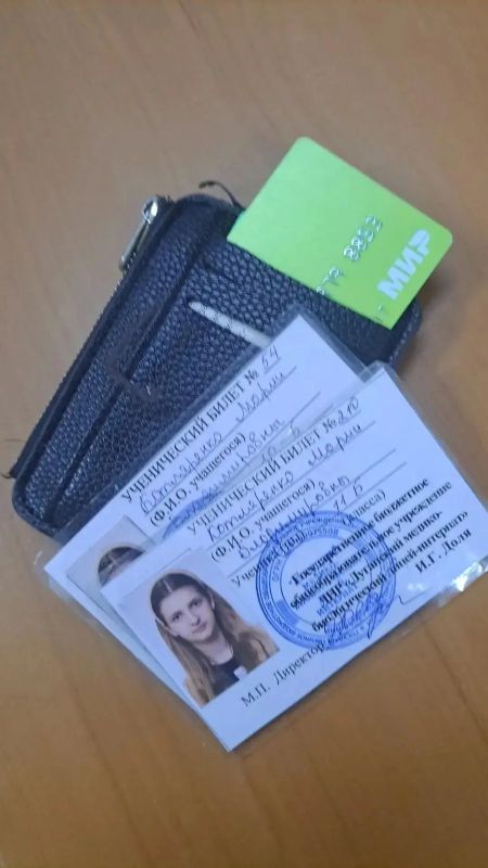 Потеряли что-то в дороге? Возможно, оно уже нашлось