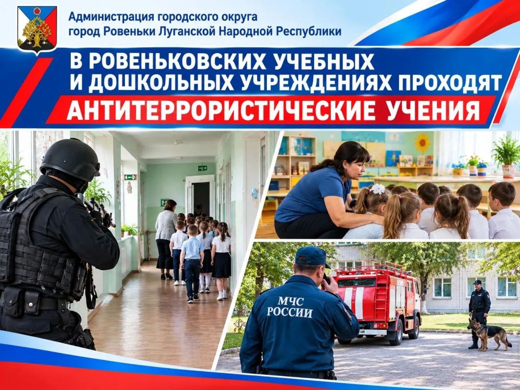 Безопасность детей прежде всего!