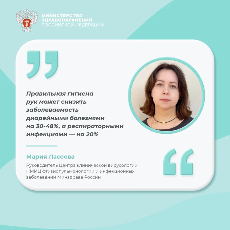 #ПростыеПравила: Почему чистые руки — эффективный способ защиты от инфекции?