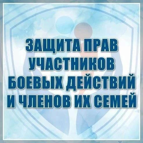 Анна Сорока: Уполномоченный по правам человека в ЛНР помогла ветерану боевых действий получить положенные социальные выплаты после полугодовой задержки