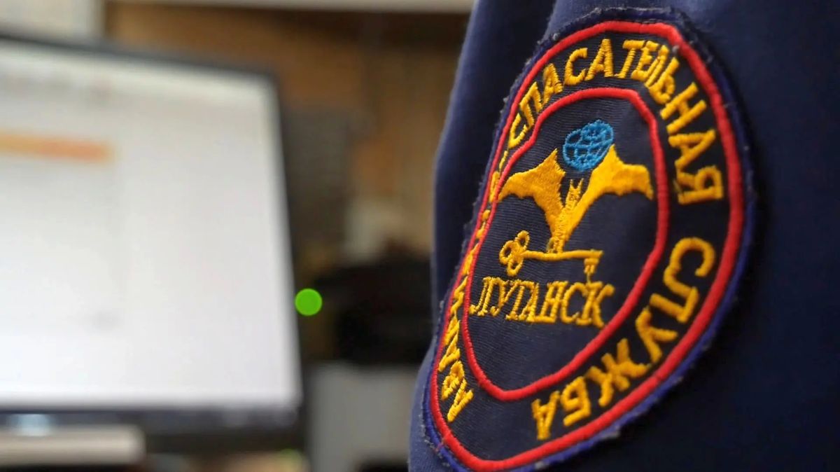 Более 5000 обращений приняла за неделю диспетчерская Луганской аварийно-спасательной службы