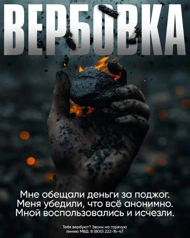 «Мне просто предложили немного подзаработать…» — с таких слов начинаются большие проблемы