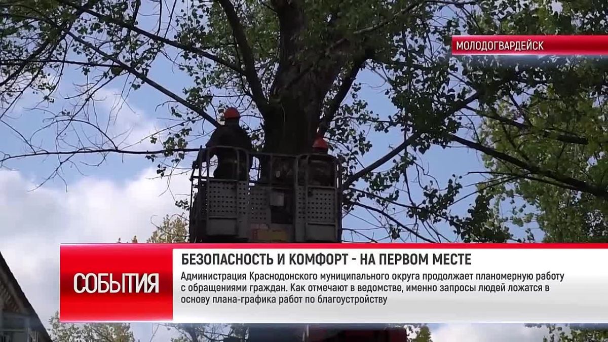 От обращения жителей — к планированию конкретных работ