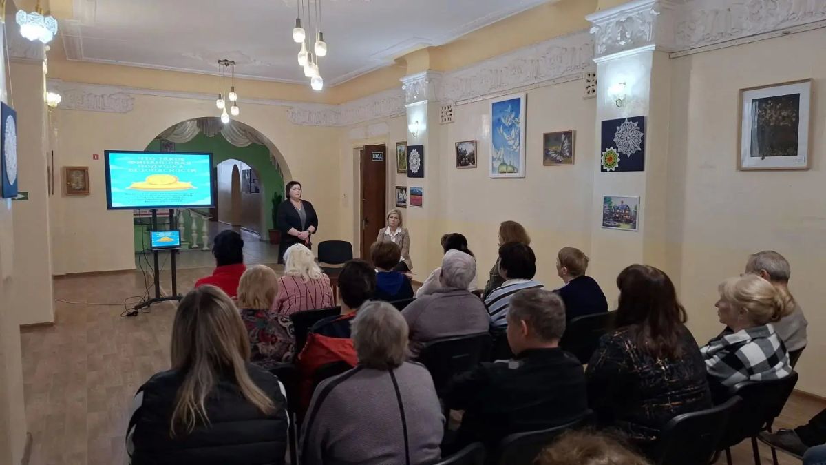 Финансовая грамотность — навык для каждого: во Дворце культуры прошел важный урок