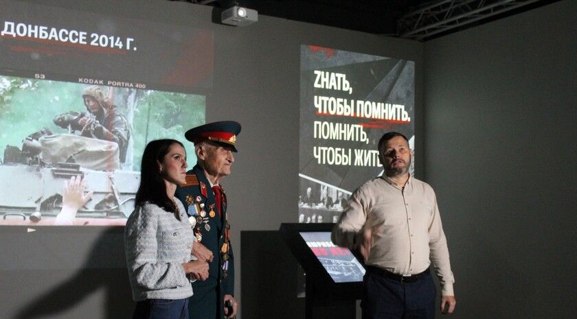 Мультимедийная выставка к 80-летию Нюрнбергского приговора открылась в Луганске