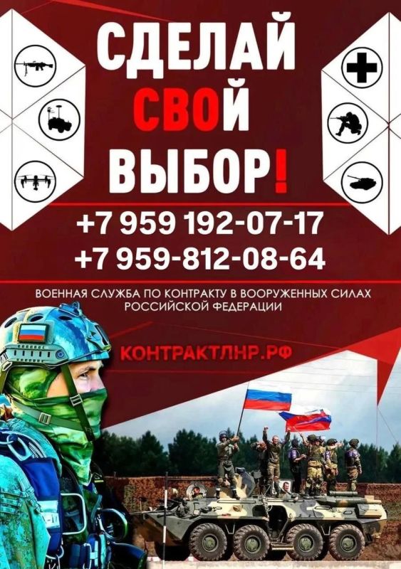 Служба Родине — выбор, который делают настоящие мужчины!