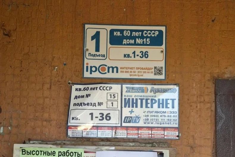 В Свердловском муниципальном округе завершаются работы по замене лифтового оборудования на социально значимых объектах