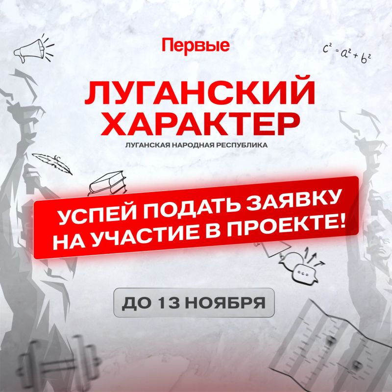 Есть идея – есть что показать