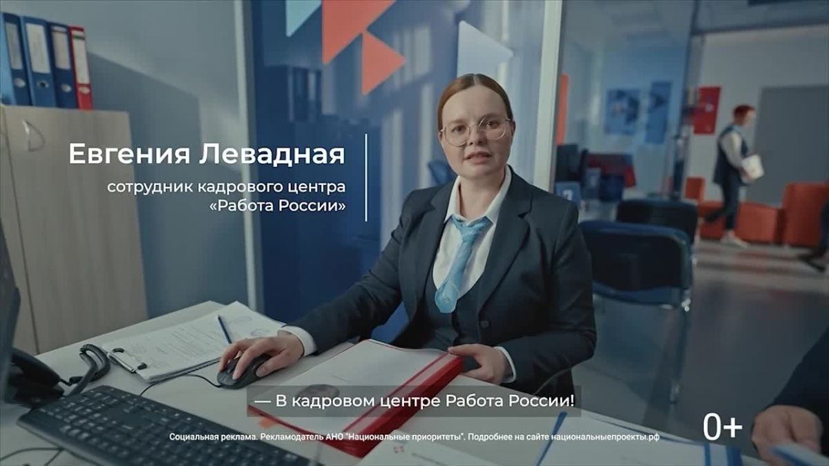 А вы знали, что в России существует сервис знакомств… работодателей и соискателей?