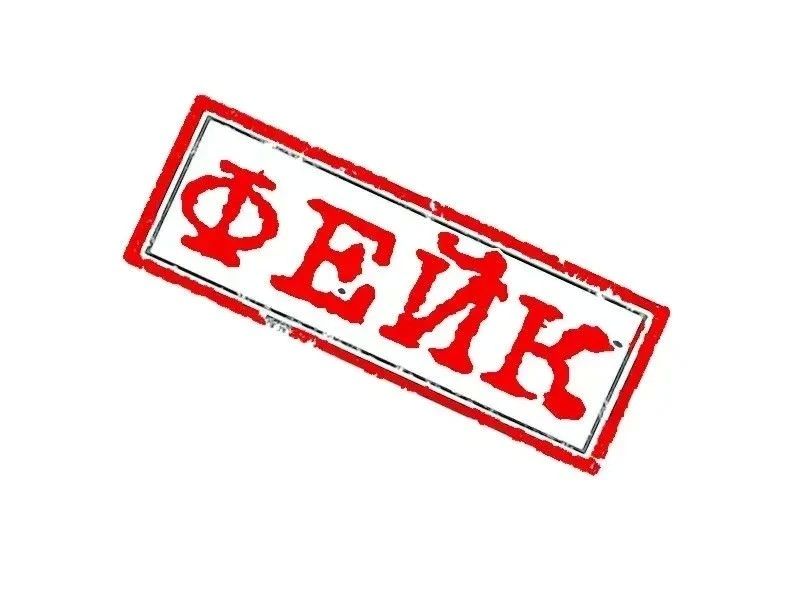ОСТОРОЖНО, ФЕЙК! Мошенники запустили новую схему обмана про «энергетические сертификаты»