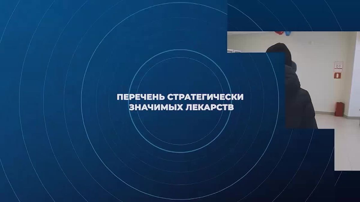 Работа Правительства. Главные события и решения недели – в дайджесте: