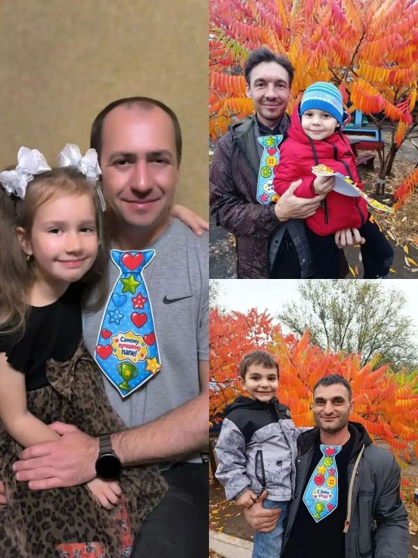 День отца – это повод вспомнить, поздравить и поднять авторитет отца в семье, повысить его ответственность за воспитание детей
