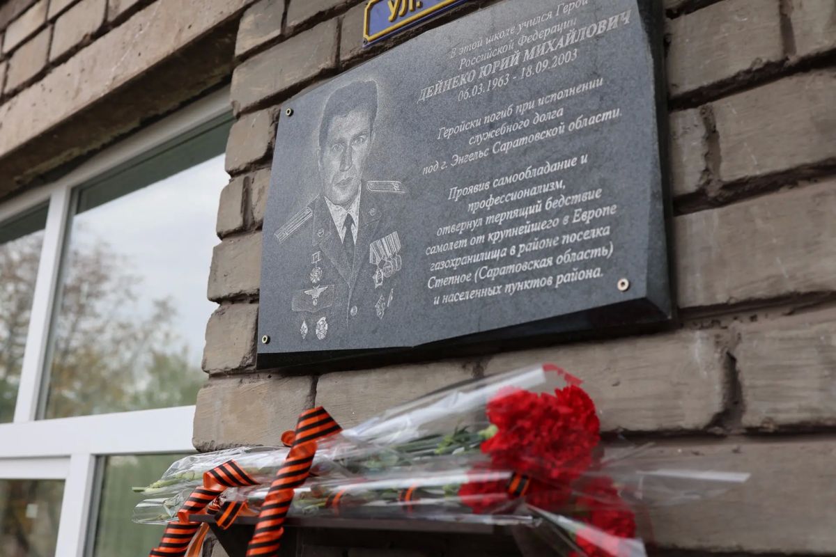 ПАМЯТЬ О ГЕРОЕ ЖИВЁТ В СЕРДЦАХ ПОКОЛЕНИЙ