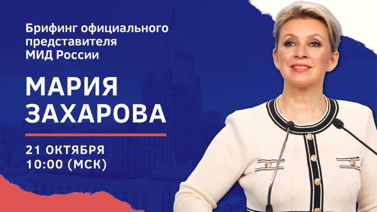 #Анонс