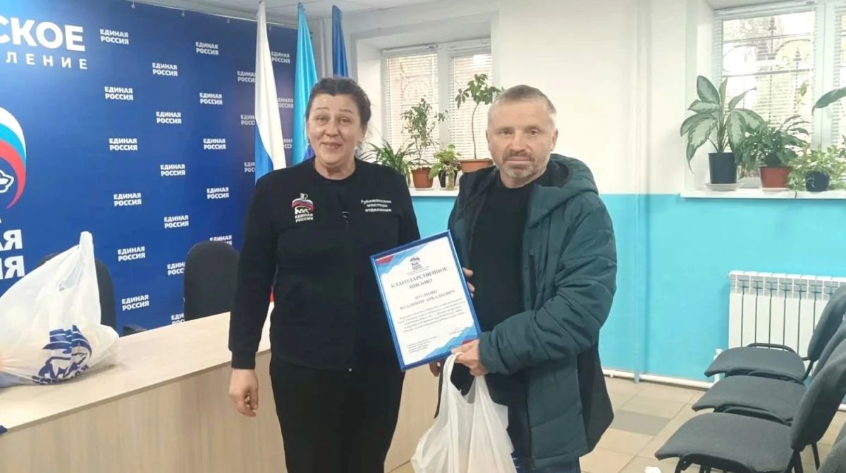 «Единая Россия» в Рубежном поздравила отцов-одиночек с Днем отца