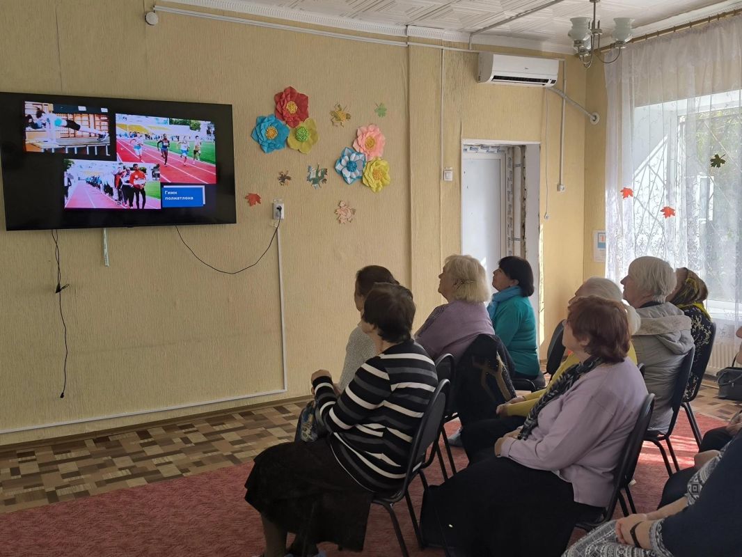 19 октября 2026 года в отделении дневного пребывания пожилых граждан и инвалидов Первомайского КЦСОН прошел показ лучших картин III Международного фестиваля паралимпийского кино «Преодоление»