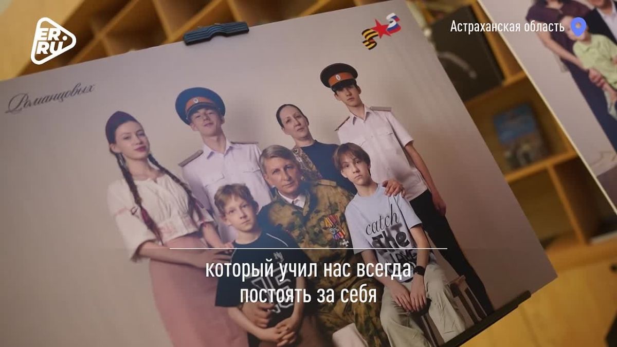 Сегодня по всей стране отмечают День отца
