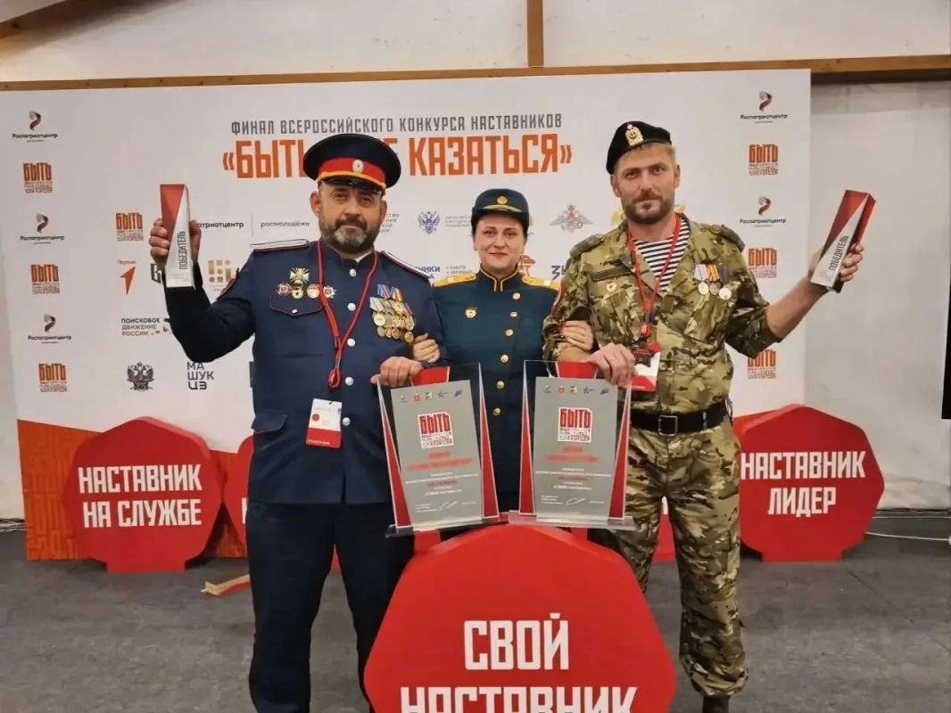 Наставники из ЛНР – победители Всероссийского конкурса «Быть, а не казаться»