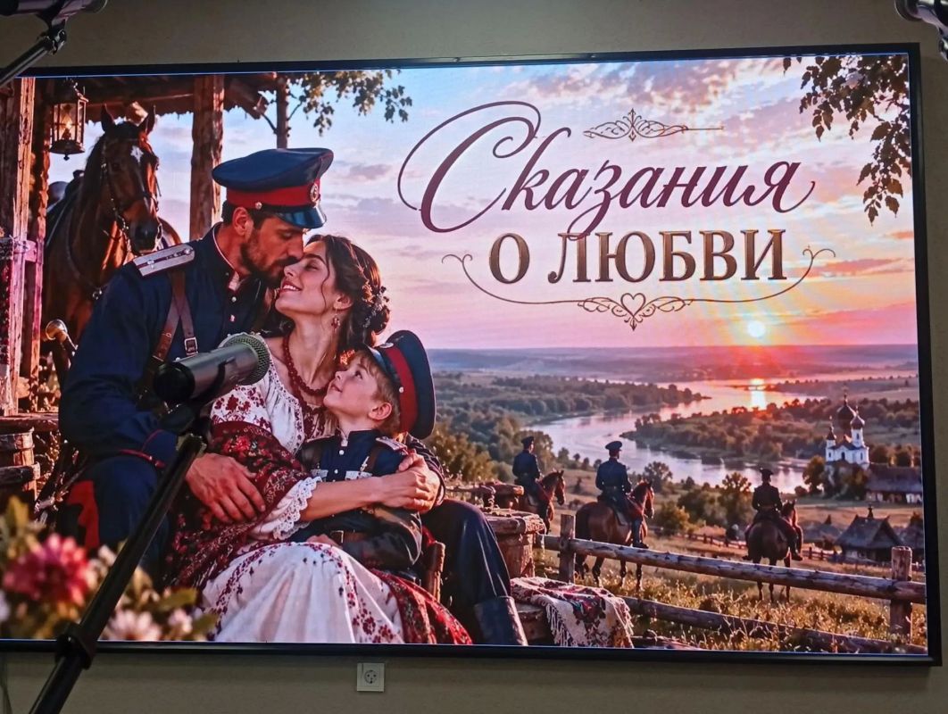 В Станично-Луганском дворце культуры прошла презентация новой программы ансамбля «ЛЮБО» — «Встреча друзей»
