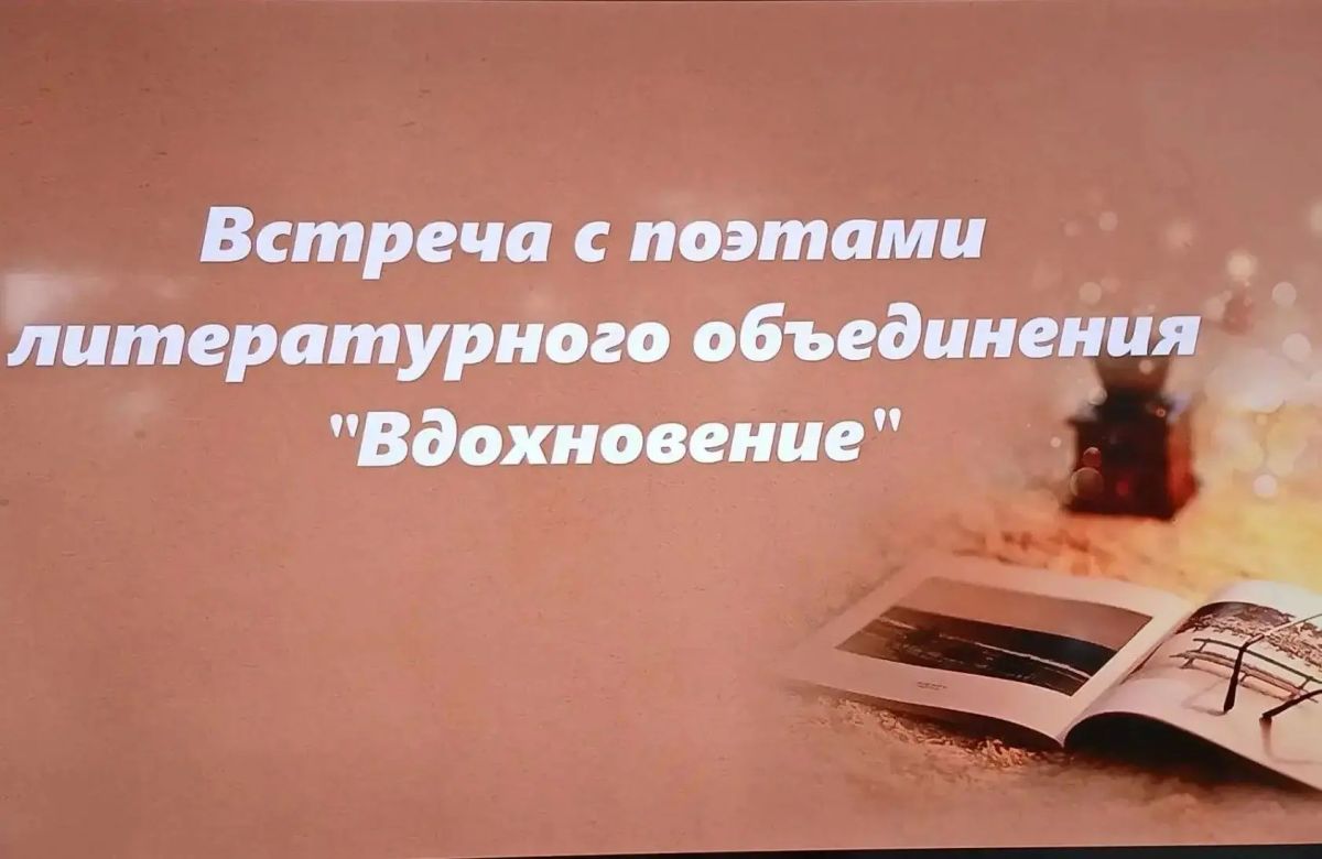 Урок мужества для будущих защитников