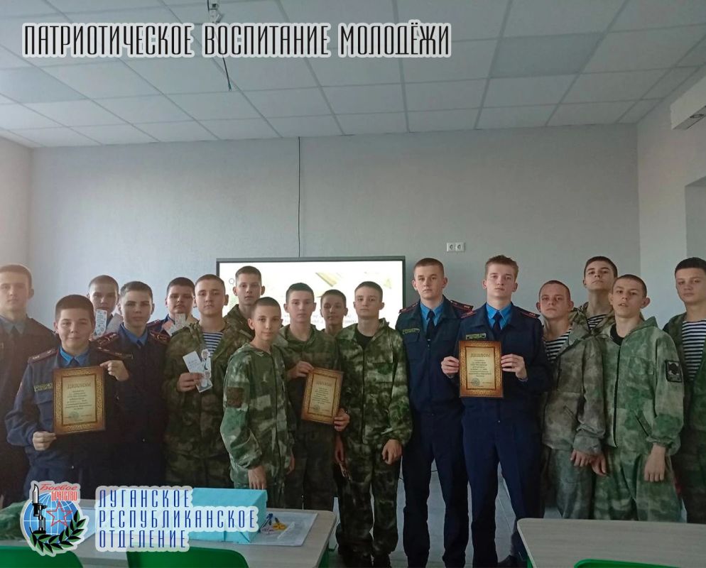 12 октября в Республиканском казачьем кадетском корпусе имени маршала авиации Александра Ефимова состоялась интерактивная литературная викторина для воспитанников и кадет