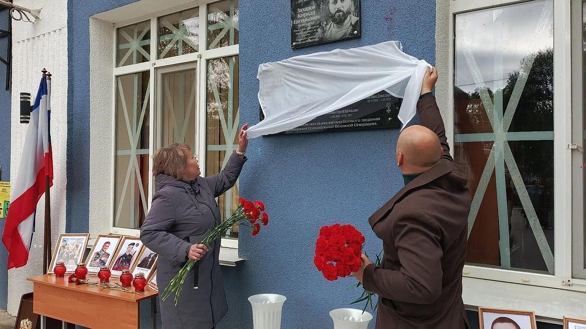 В керченской школе № 17 открыли мемориальную доску в память о героях-учениках