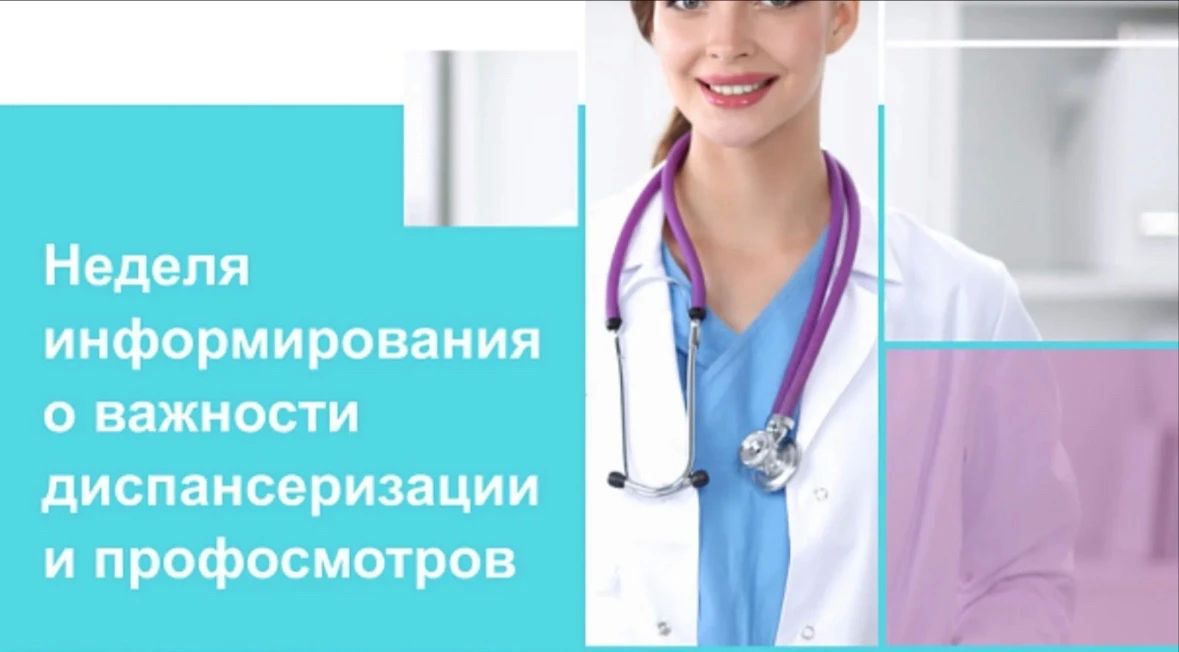 Почему с возрастом список обследований расширяется: логика профилактики
