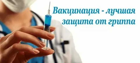 Как понять, что это не просто простуда, а ОН — грипп?