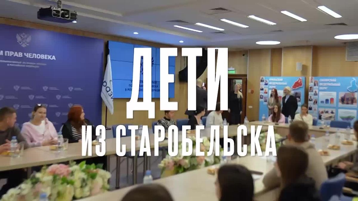 Уполномоченный по правам человека в РФ Яна Лантратова передала автобус и новое оборудование колледжу Старобельска