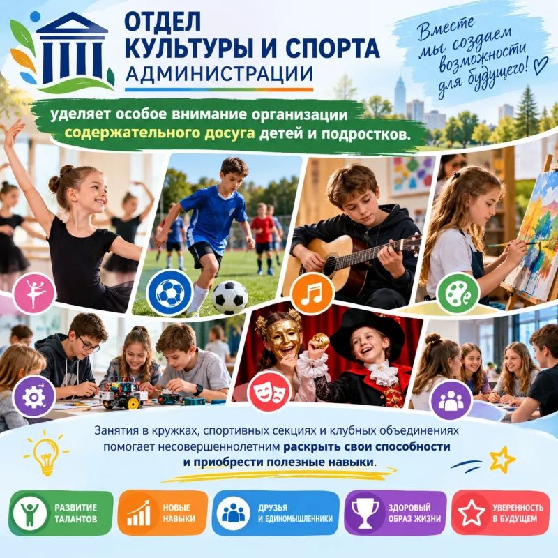 Профилактика безнадзорности и правонарушений