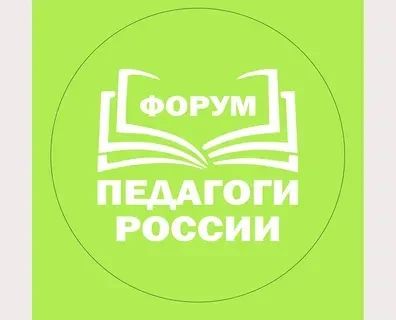 МУЛЬТИФОРУМ В РОСТОВЕ-НА-ДОНУ!