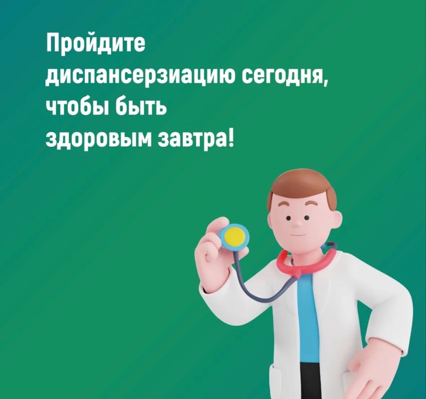 Наталия Пащенко: Курение, алкоголь, лишний вес: как диспансеризация помогает оценить риски