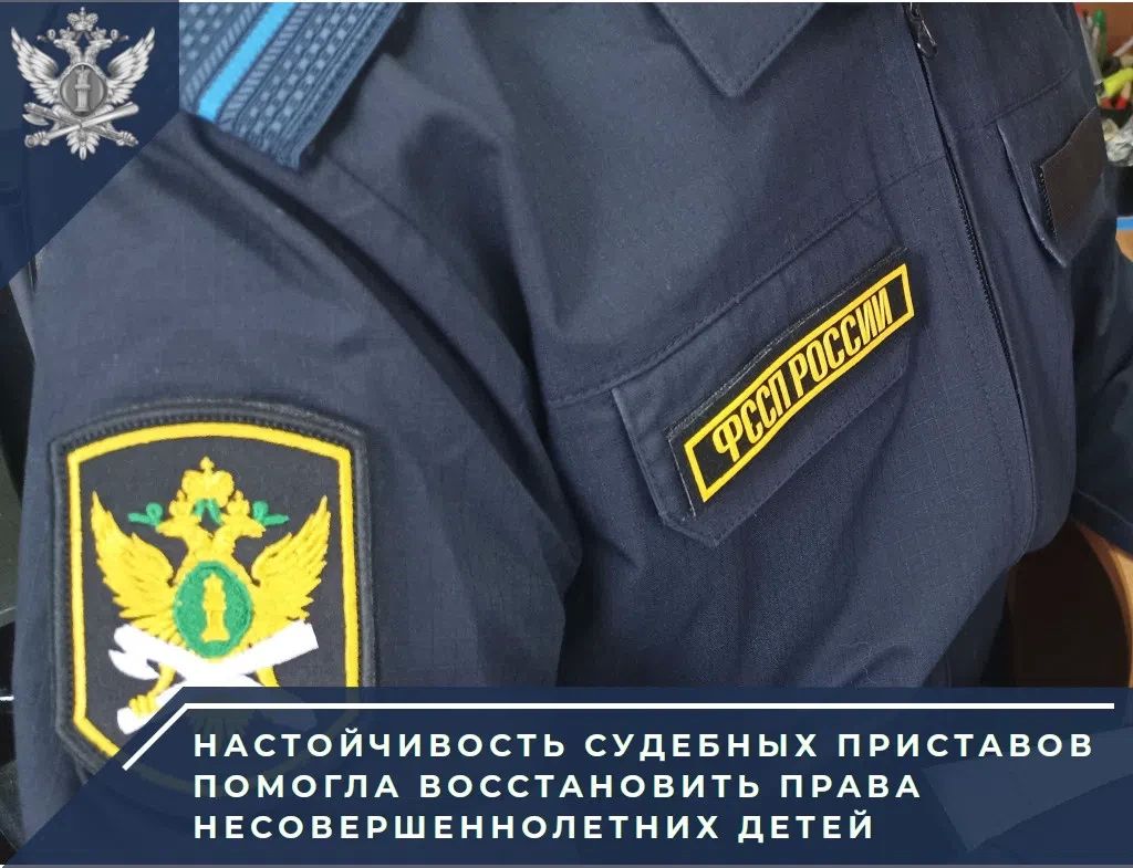 В Новоайдарском районе ЛНР на содержание двоих несовершеннолетних детей сотрудниками территориального отделения ФССП было взыскано 1,3 миллиона рублей