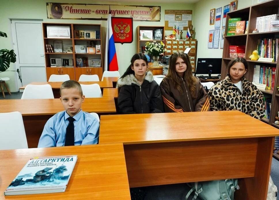 Сегодня юные читатели Централизованной библиотечной системы города Первомайска отправились в виртуальное путешествие на самый таинственный континент Земли!
