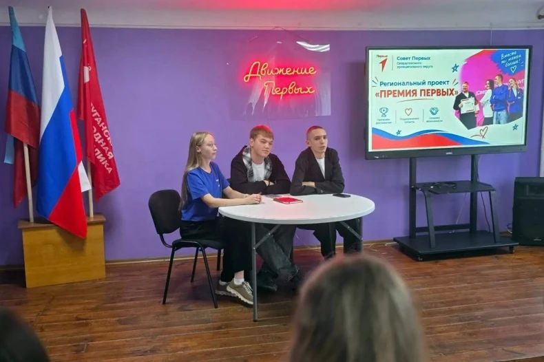 Новый Совет Первых Свердловского муниципального округа создан