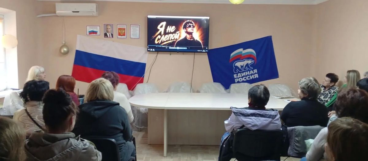 В ГБУ ЛНР «Брянковский КЦСОН» прошел показ документального фильма «Я не слепой», снятого режиссером Мариной Яновой для III Международного фестиваля параолимпийского кино «Преодоление», проводимого студией «ВИБ-Фильм»...