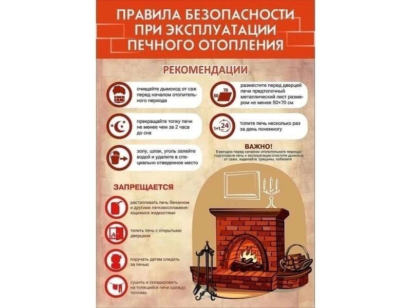 Отдел гражданской обороны, чрезвычайных ситуаций, режимно-секретной и мобилизационной работы Администрации Лутугинского муниципального округа информирует!