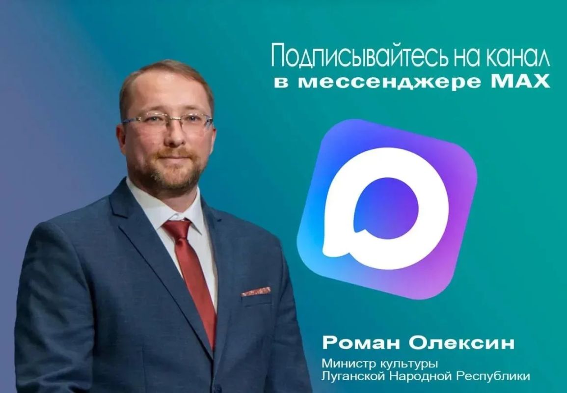 Будьте в курсе культурных событий Республики!