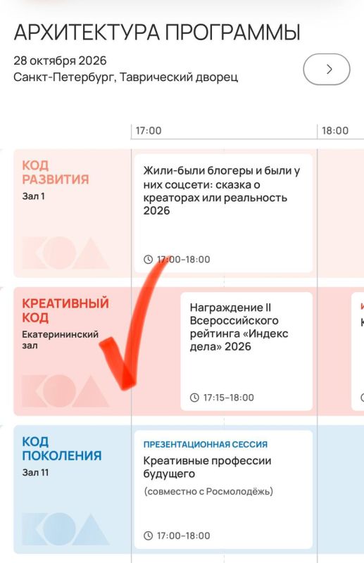 Уже 28 октября будут известны победители номинаций ТОП100 компаний страны и ТОП самозанятых России