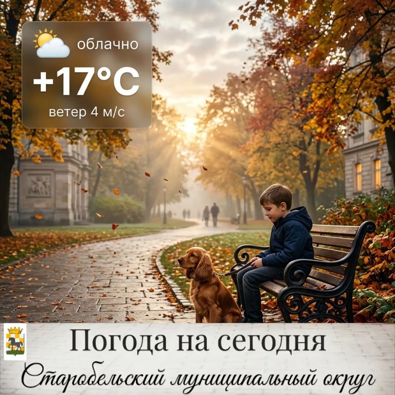 Доброе утро! Хороший день начинается с хорошего настроения!