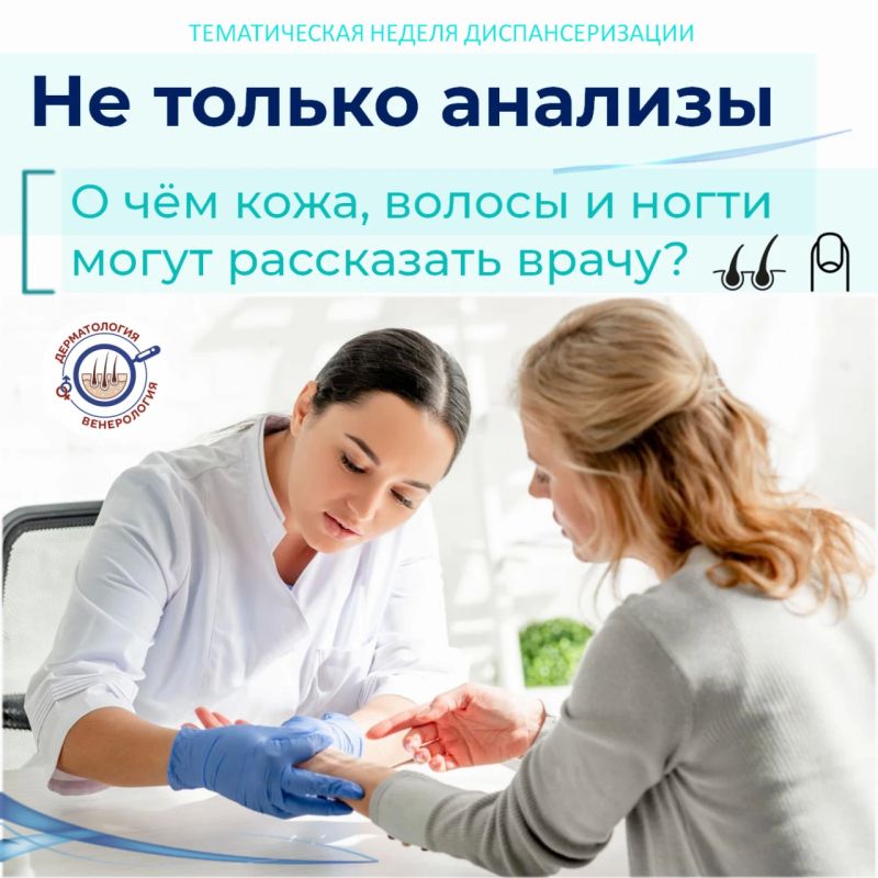 Иногда важные детали о состоянии здоровья можно заметить ещё до того, как появятся привычные жалобы