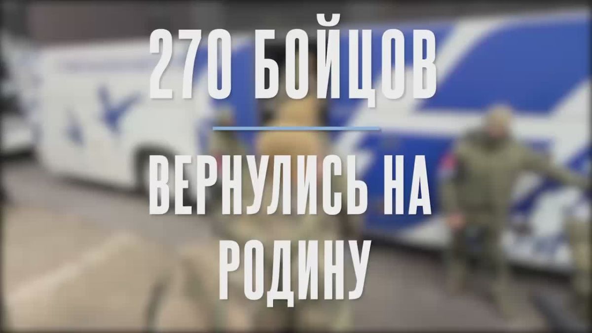 Яна Лантратова: 270 наших военнослужащих вернулись из украинского плена